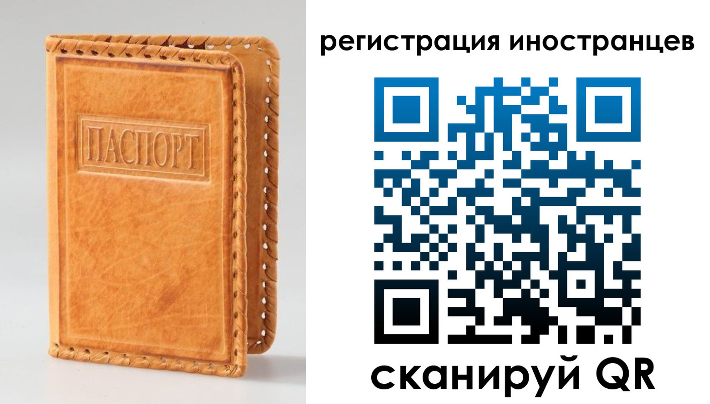 прописка поиск в Долгопрудном