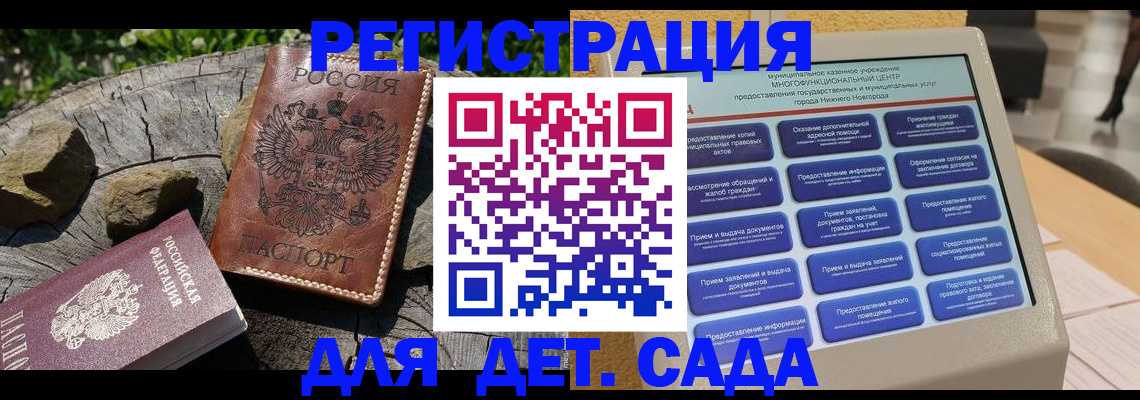 временная регистрация поиск в Долгопрудном